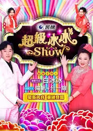 热播综艺山海厨房全集在线观看