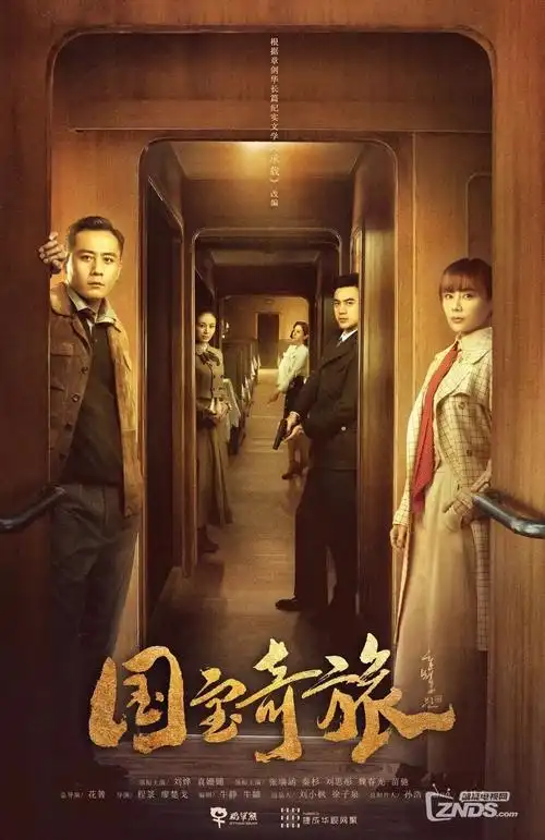 热播电视剧全集逐月长歌全集在线观看