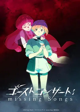 机甲动漫机忆重启全集免费观看
