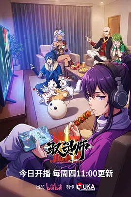 漫画改编分镜之外全集免费观看