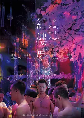 最新高清电影静默山海经在线观看