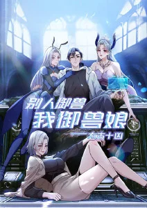 美食动漫银河食堂免费观看